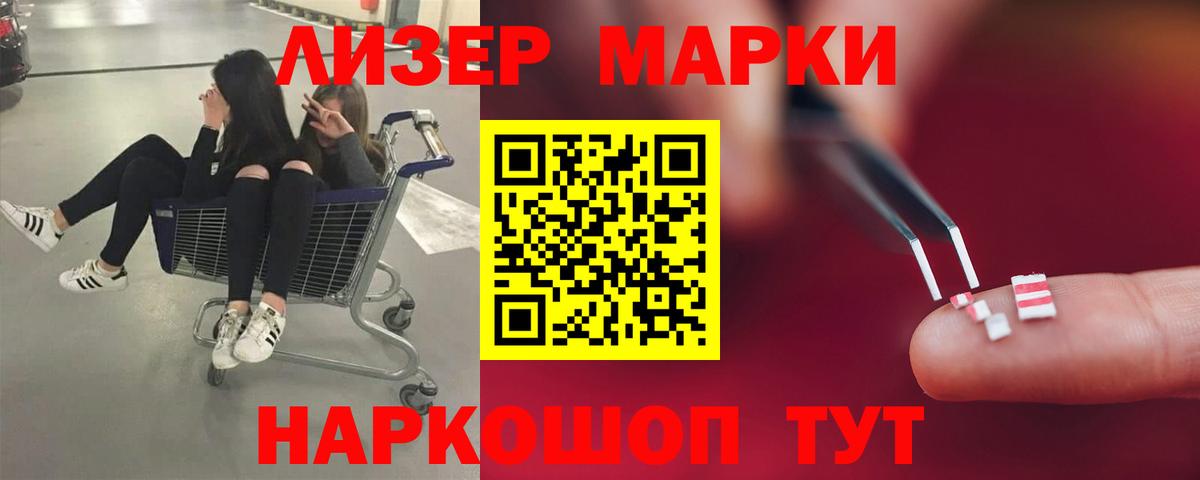 ЛСД экстази ecstasy  Лсд 25 экстази ecstasy  Родники  Вход с VPN 