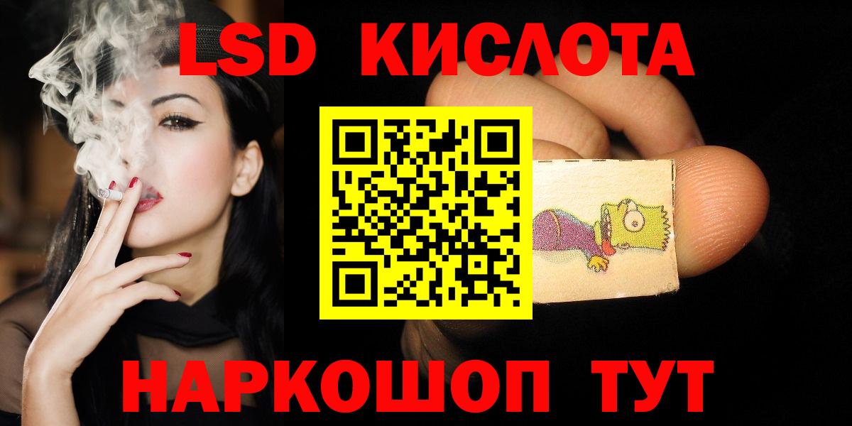 Лсд 25 экстази ecstasy Родники