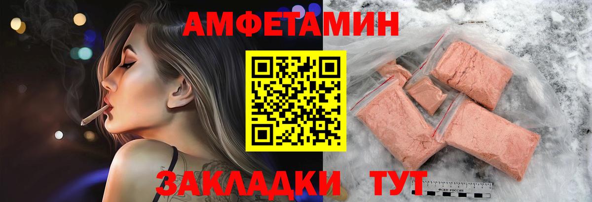 Метамфетамин кристалл  Вход с VPN  Родники 