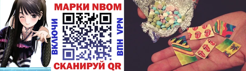 блэк спрут вход Родники Марки N-bome 1,8мг