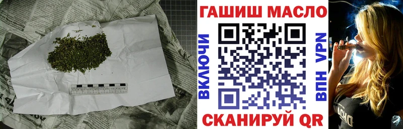 Дистиллят ТГК вейп с тгк Родники