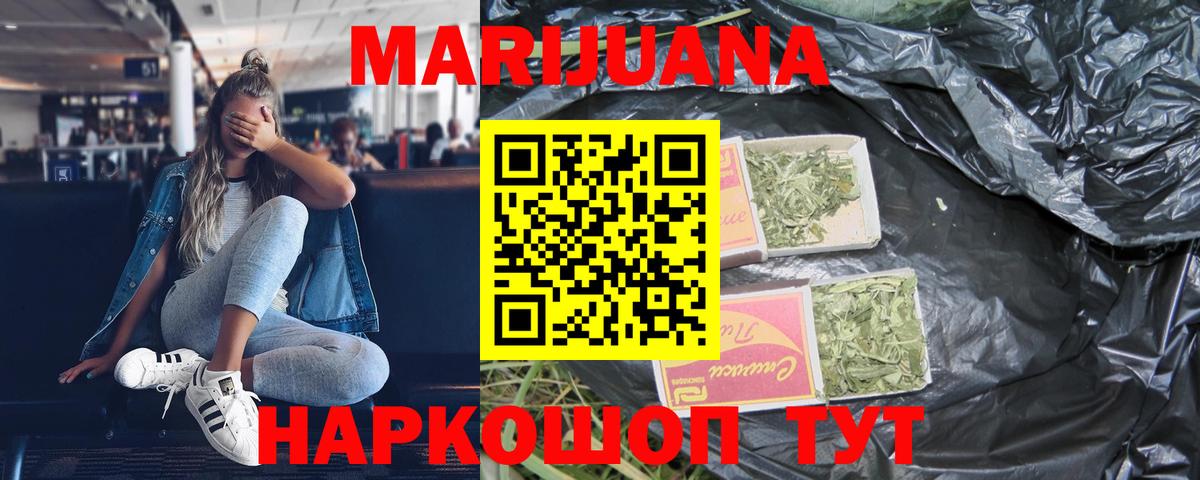 Родники  Каннабис конопля  Каннабис индика  Вход с VPN 